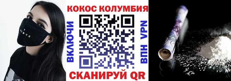 Наркота Малаховка Псилоцибиновые грибы Меф мяу мяу Каннабис COCAIN Альфа ПВП