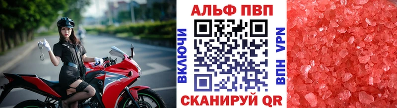 цены наркотик  Малаховка  А ПВП мука 