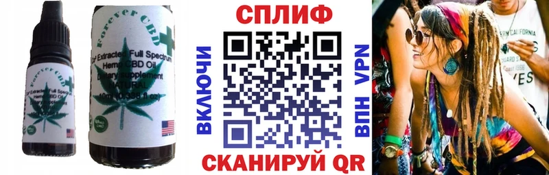 Canna-Cookies марихуана  Малаховка 