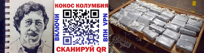 Cocaine Боливия  Малаховка 