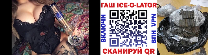 купить закладку  Малаховка  Гашиш Premium 