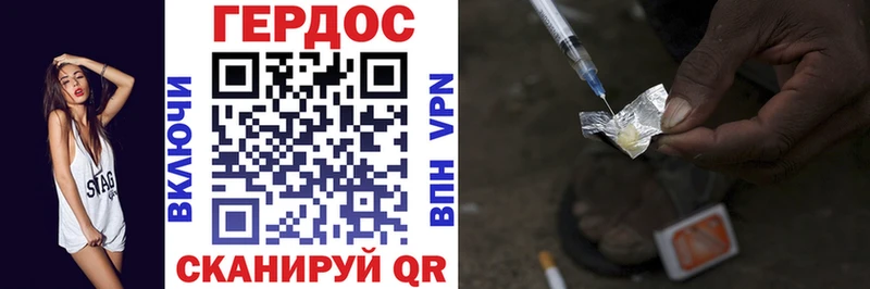ГЕРОИН VHQ  Малаховка 