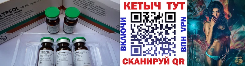 КЕТАМИН VHQ  МЕГА ссылки  Малаховка  где купить  