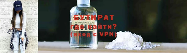 прущая мука Карталы