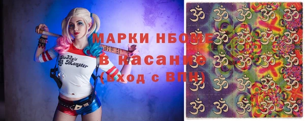 соль курить ск Алексеевка