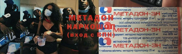 наркотики Касимов