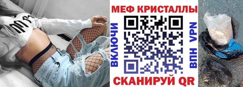 МЕФ мука Малаховка