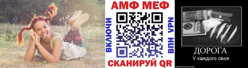 это официальный сайт  где найти наркотики  Малаховка  МЕТАМФЕТАМИН кристалл 