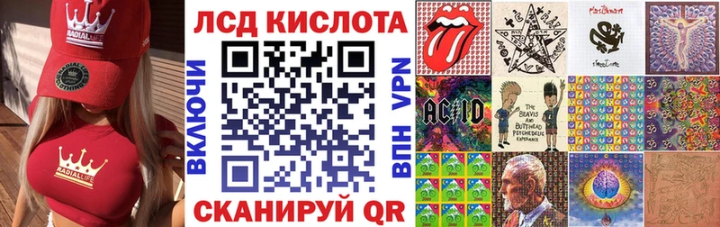 Марки 25I-NBOMe 1,8мг  хочу   Малаховка 