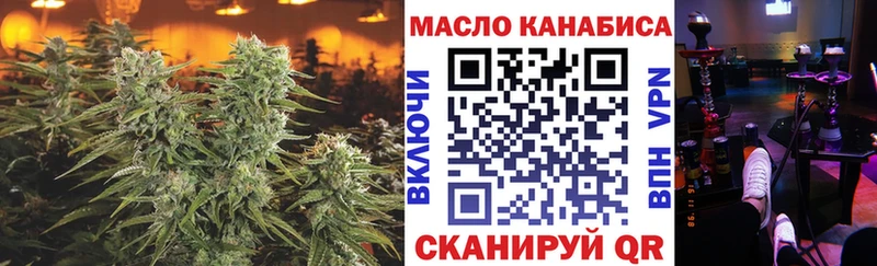 ТГК жижа Малаховка